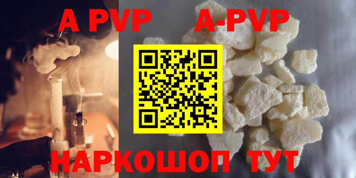 APVP СК КРИС  Вход с VPN  Свободный  A PVP VHQ 