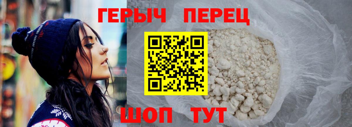 Свободный  ГЕРОИН гречка  Вход с VPN 
