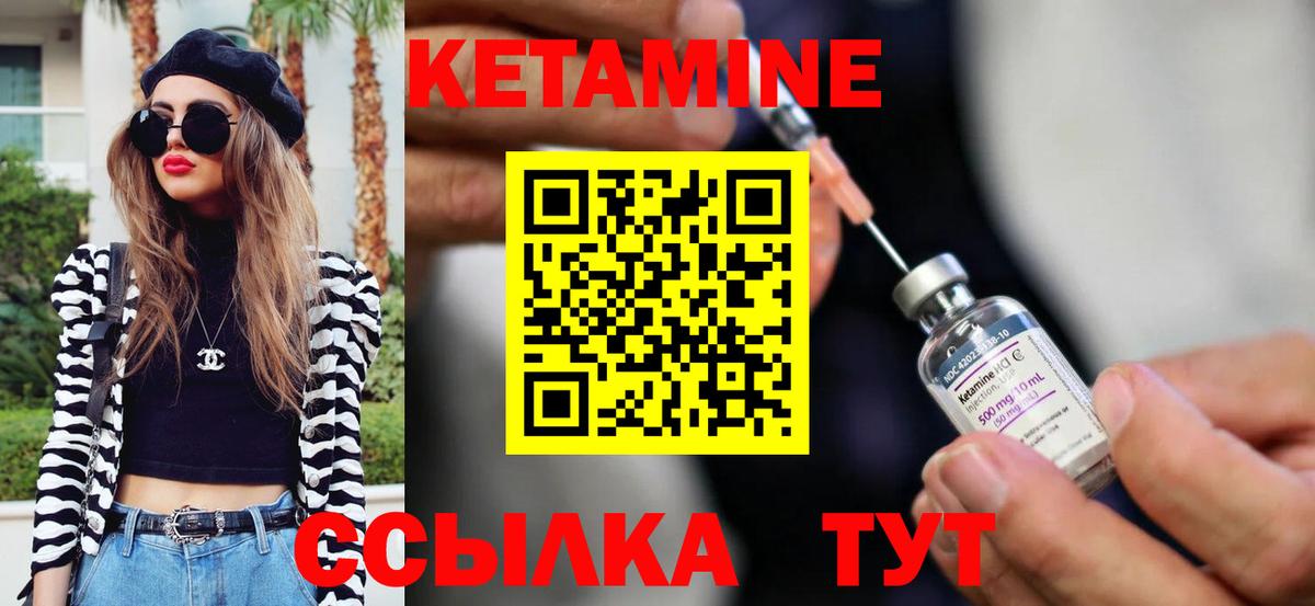 Свободный  hydra   Вход с VPN  Кетамин VHQ 