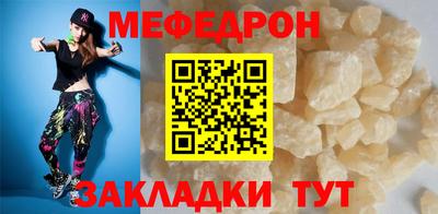 прущая мука Обнинск