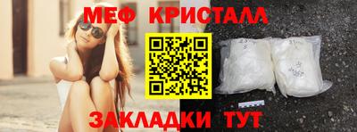 круглые Обь