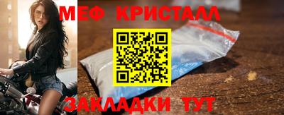 сатива Нягань