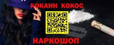сатива Нягань