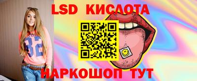 круглые Обь