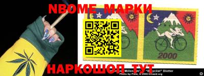 круглые Обь