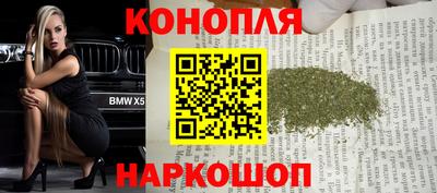 прущая мука Обнинск