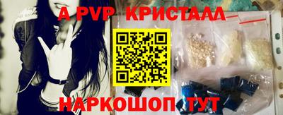 круглые Обь