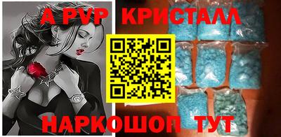круглые Обь