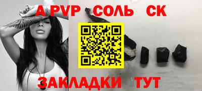 круглые Обь
