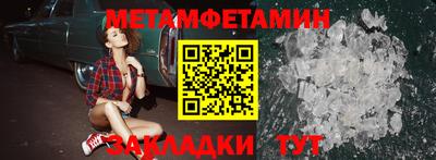 круглые Обь