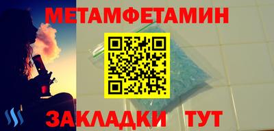 сатива Нягань