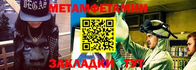 сатива Нягань