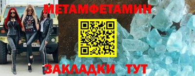круглые Обь
