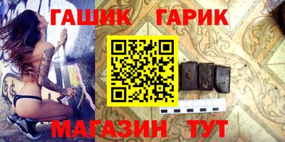 круглые Обь