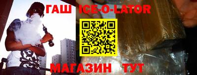 круглые Обь