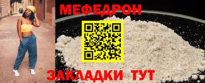 сатива Нягань