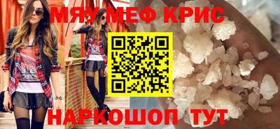 прущая мука Обнинск