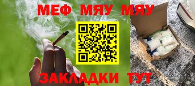 круглые Обь