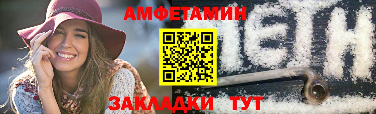 Первитин Декстрометамфетамин 99.9% Свободный