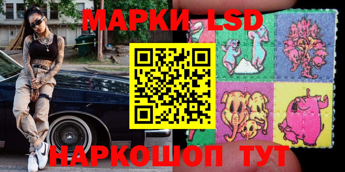 Марки 25I-NBOMe 1,5мг  наркошоп  Свободный  Марки 25I-NBOMe 1,5мг  Вход с VPN 