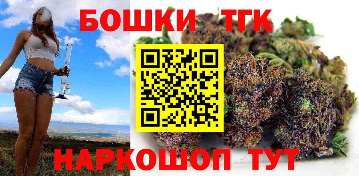 Бошки Шишки LSD WEED Свободный